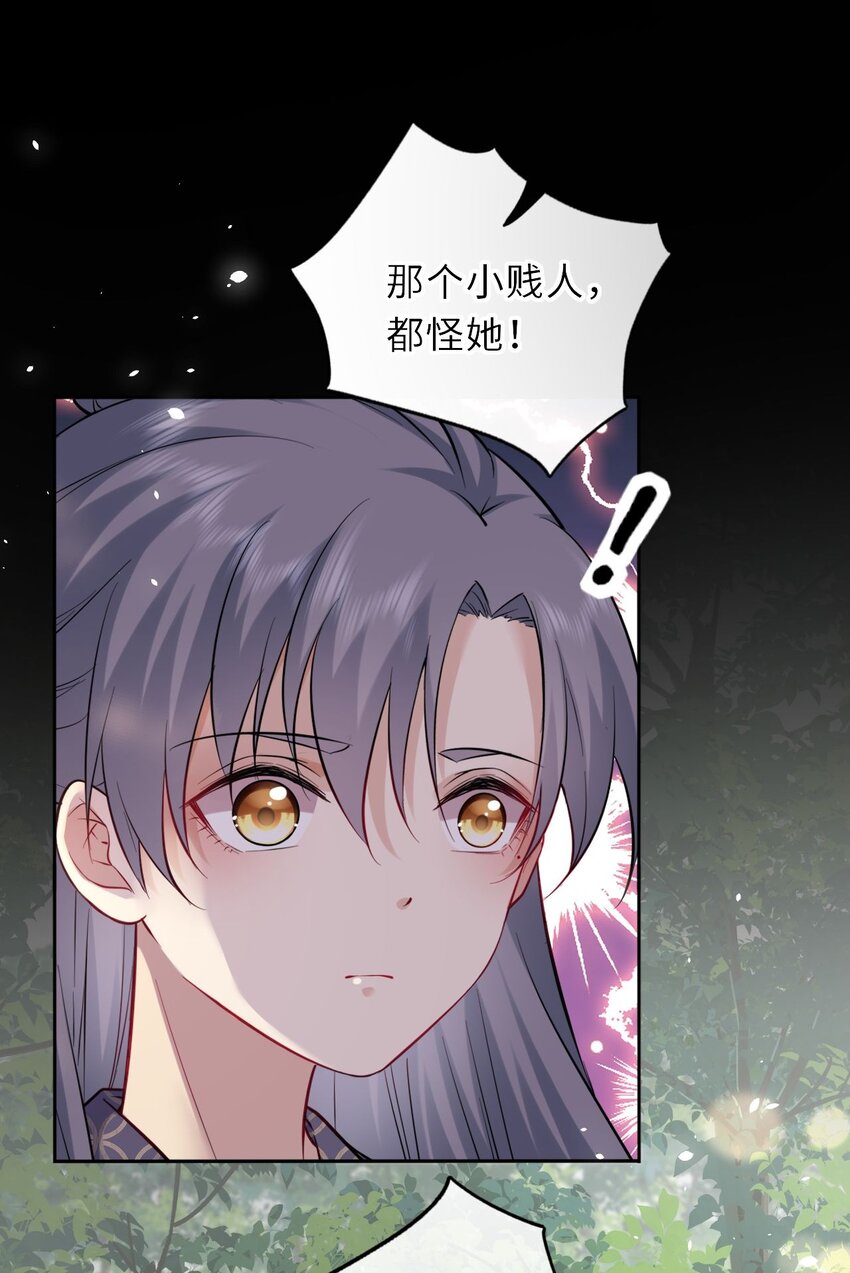 020 好一个帝后情深31