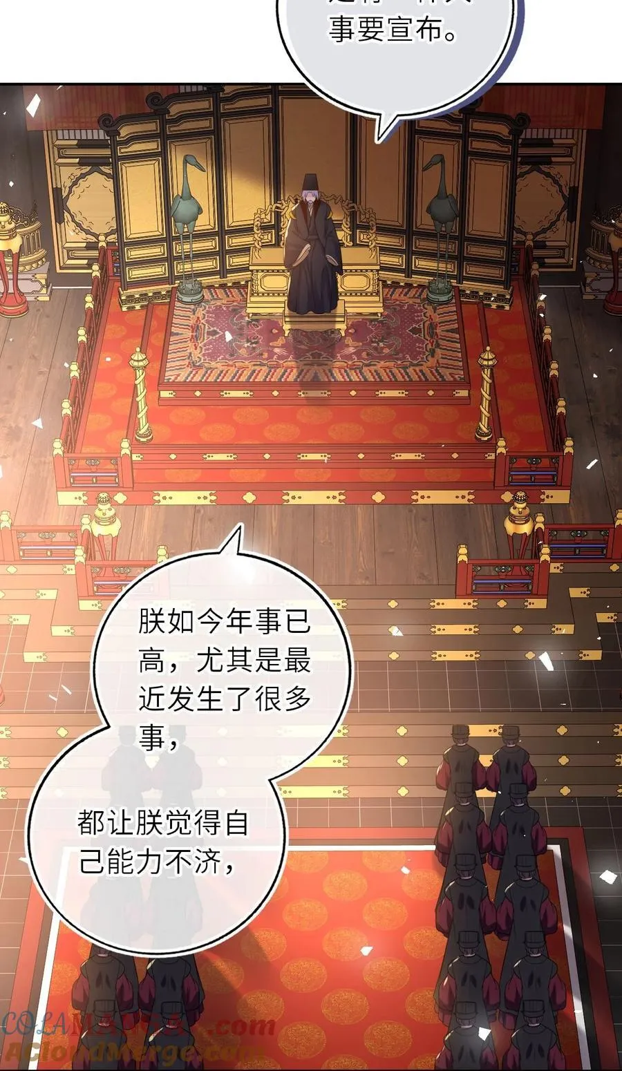 097 传位太子33