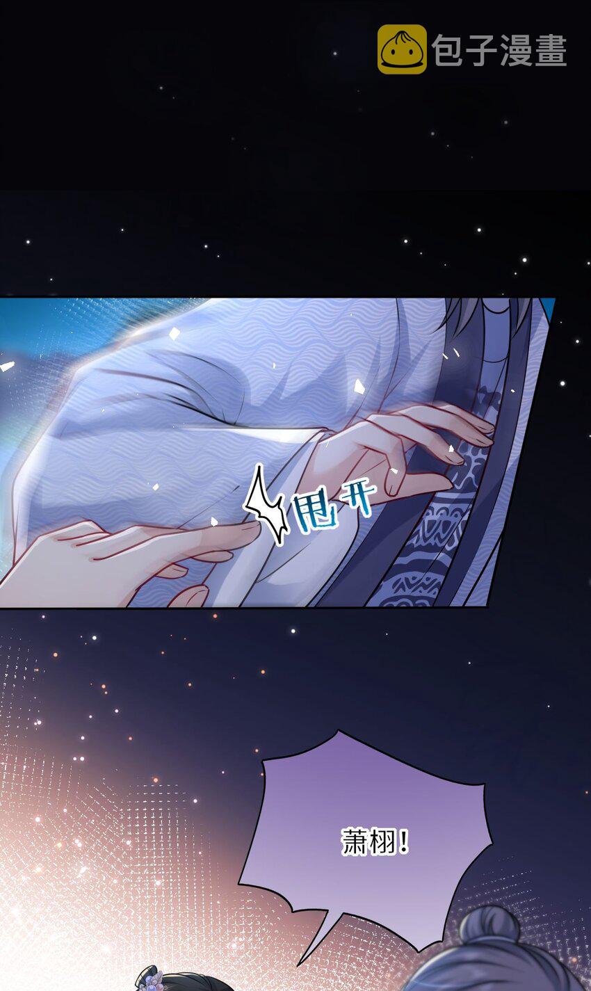 035 修罗场虽迟但到40