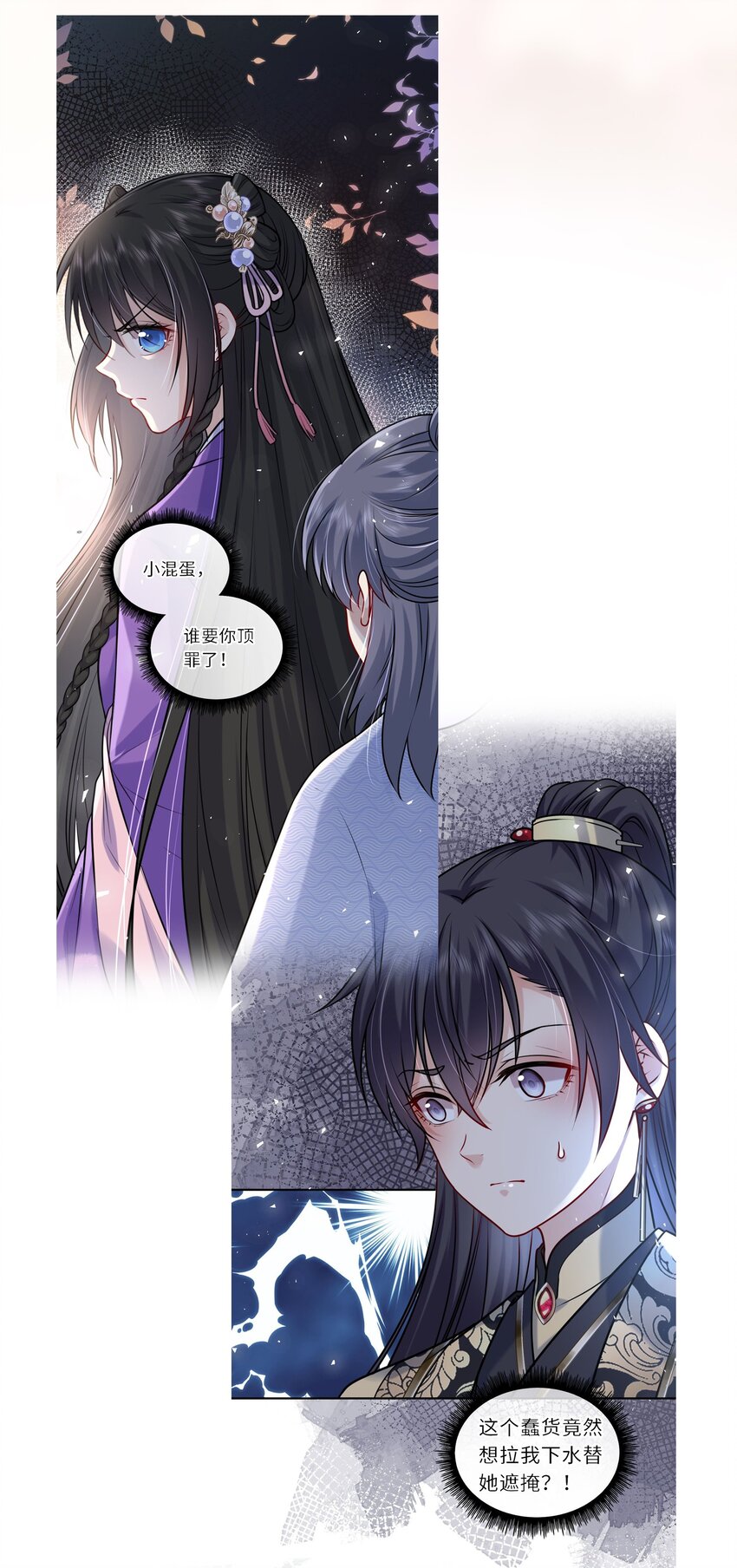 034 不愧是父女！50