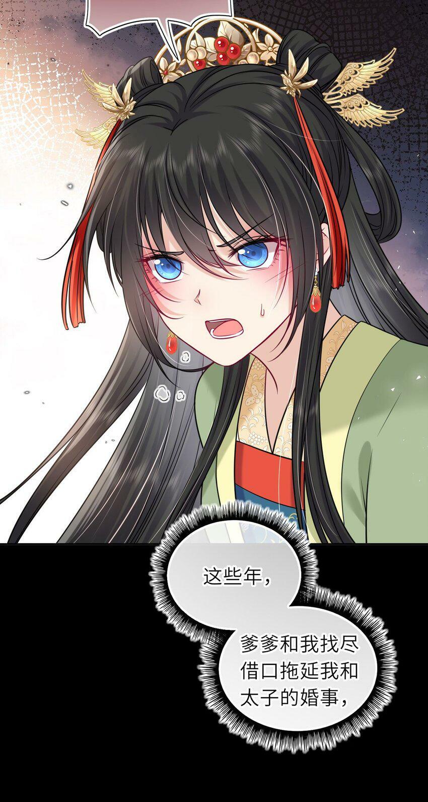 047 八年后，重逢18