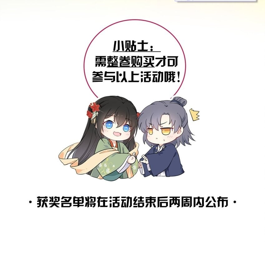 068 请罪58