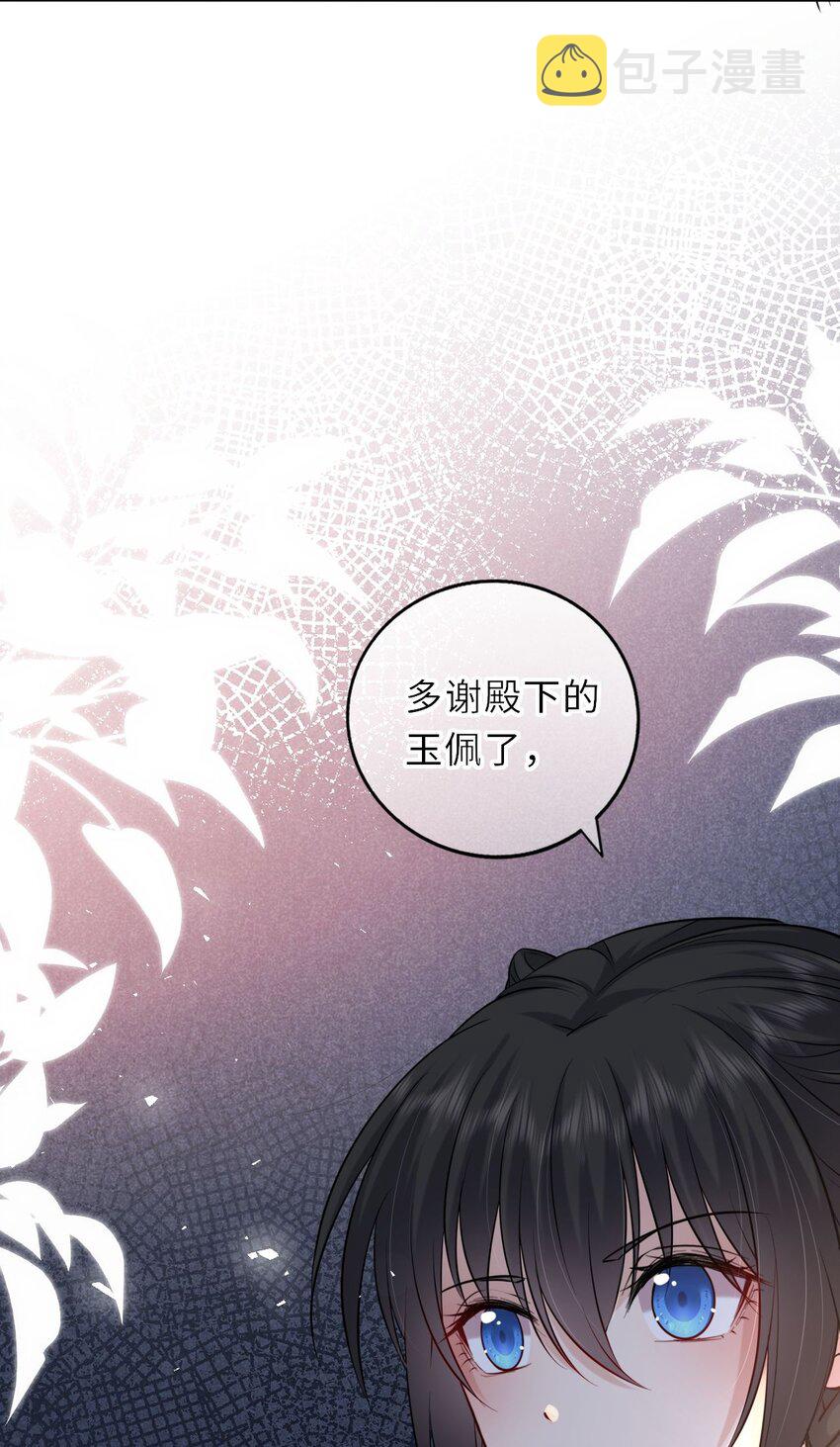 038 满口凤姐姐19