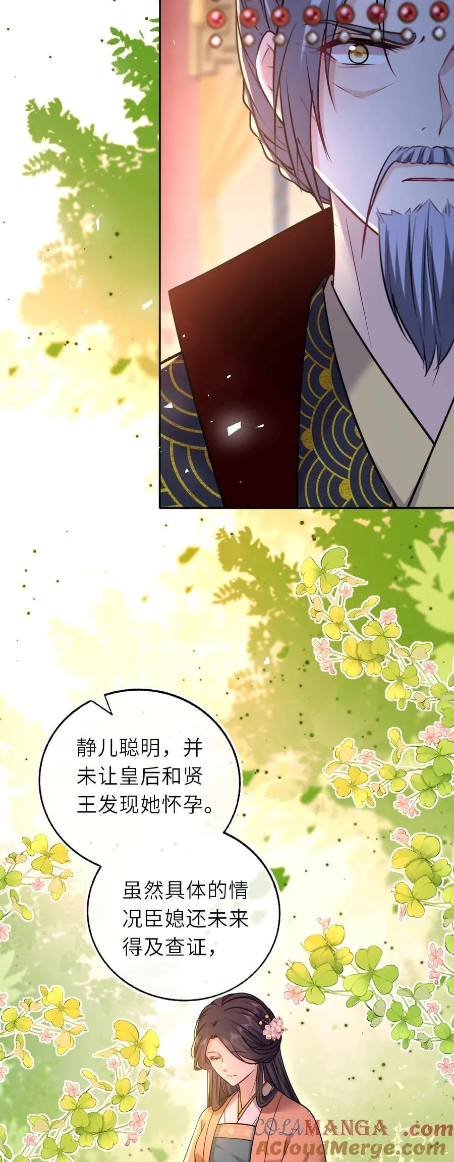 100 并非亲生27