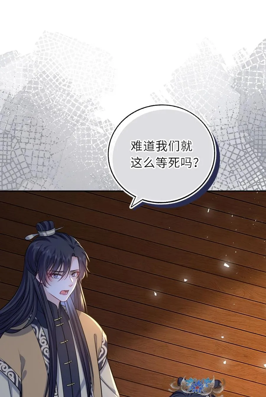 097 传位太子2