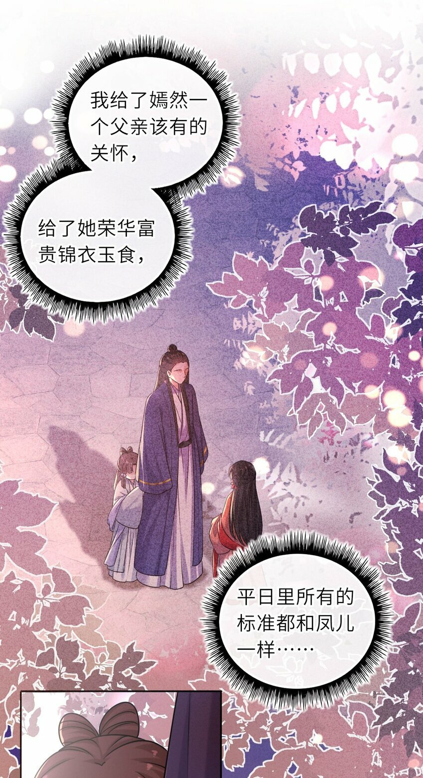 060 哄他睡觉23