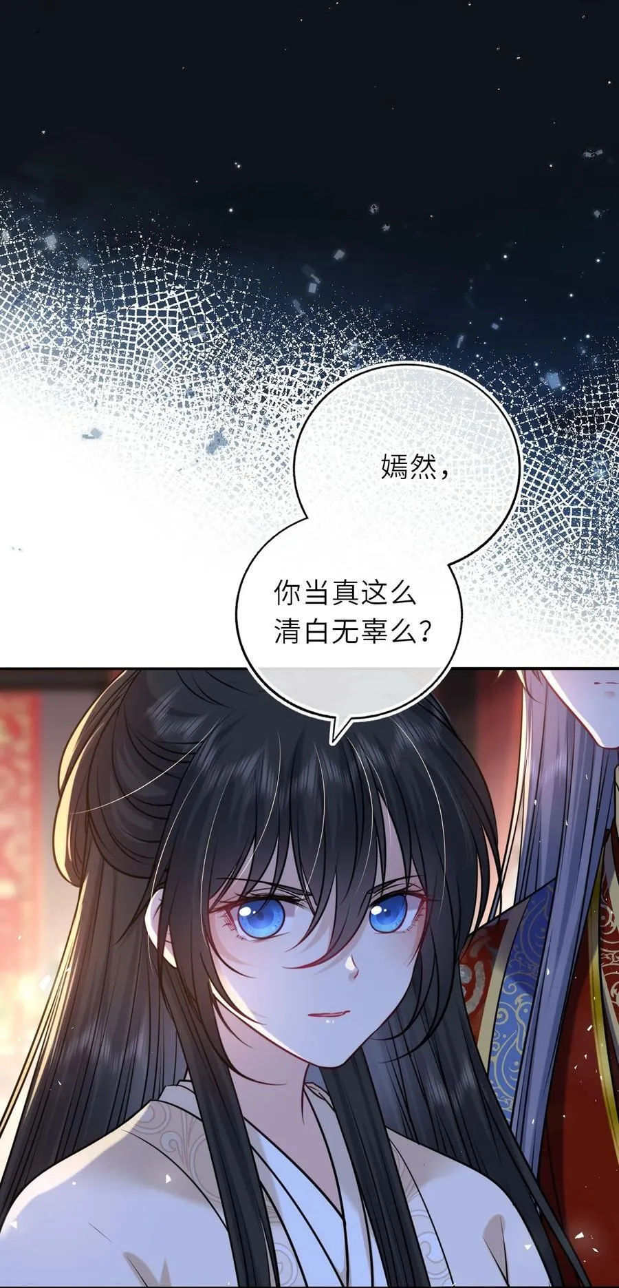 092 洞房‘大戏’20