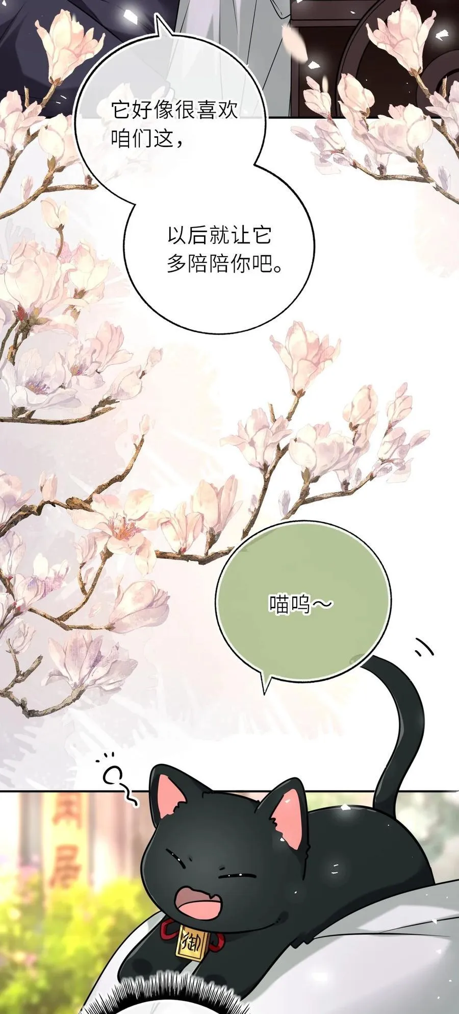 104 帝后登基32