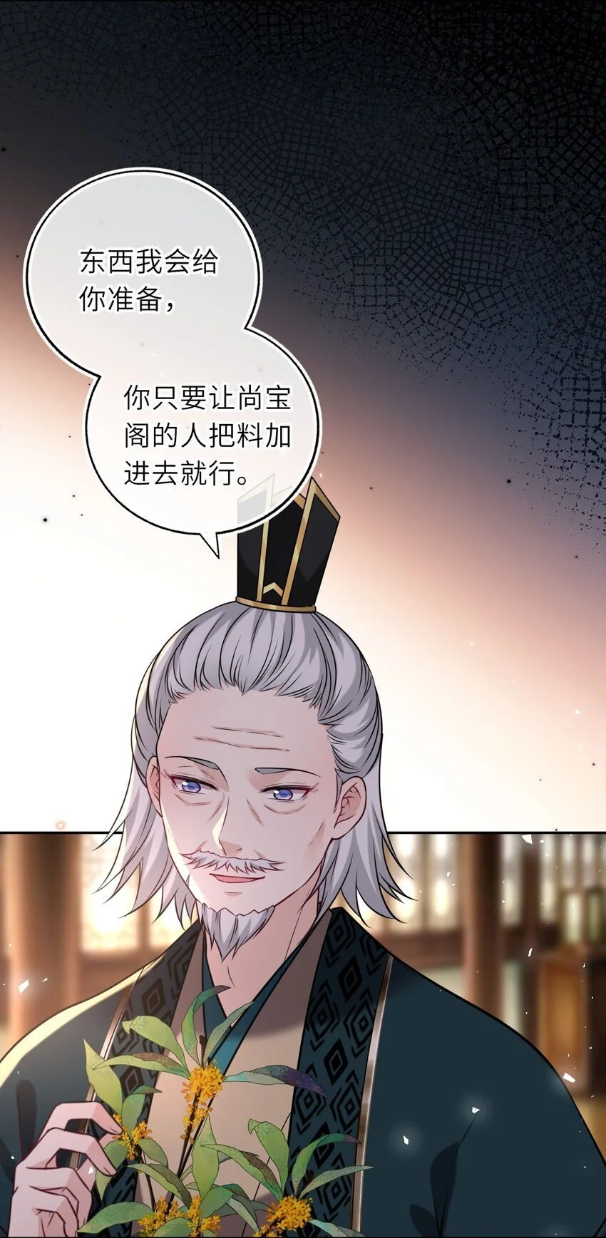 081 引蛇出洞43
