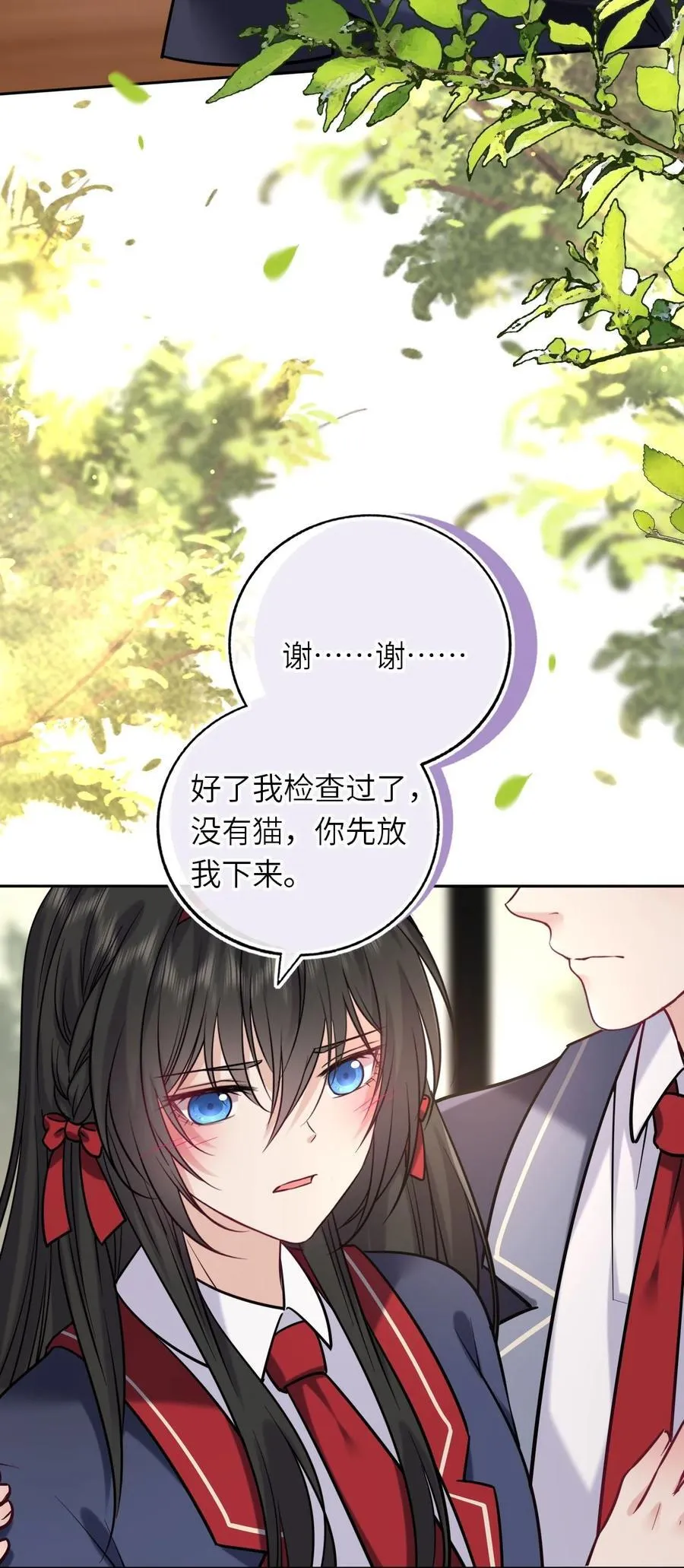 112 真·躲猫猫16