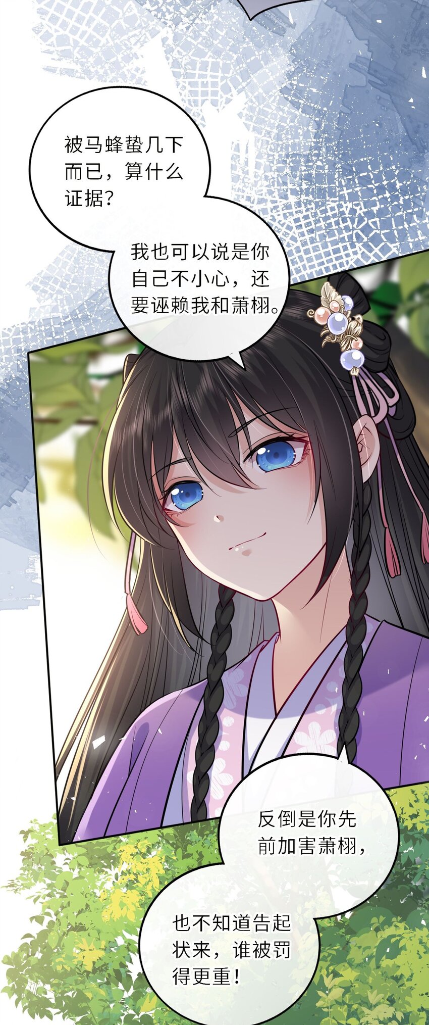 031 罪有应得30