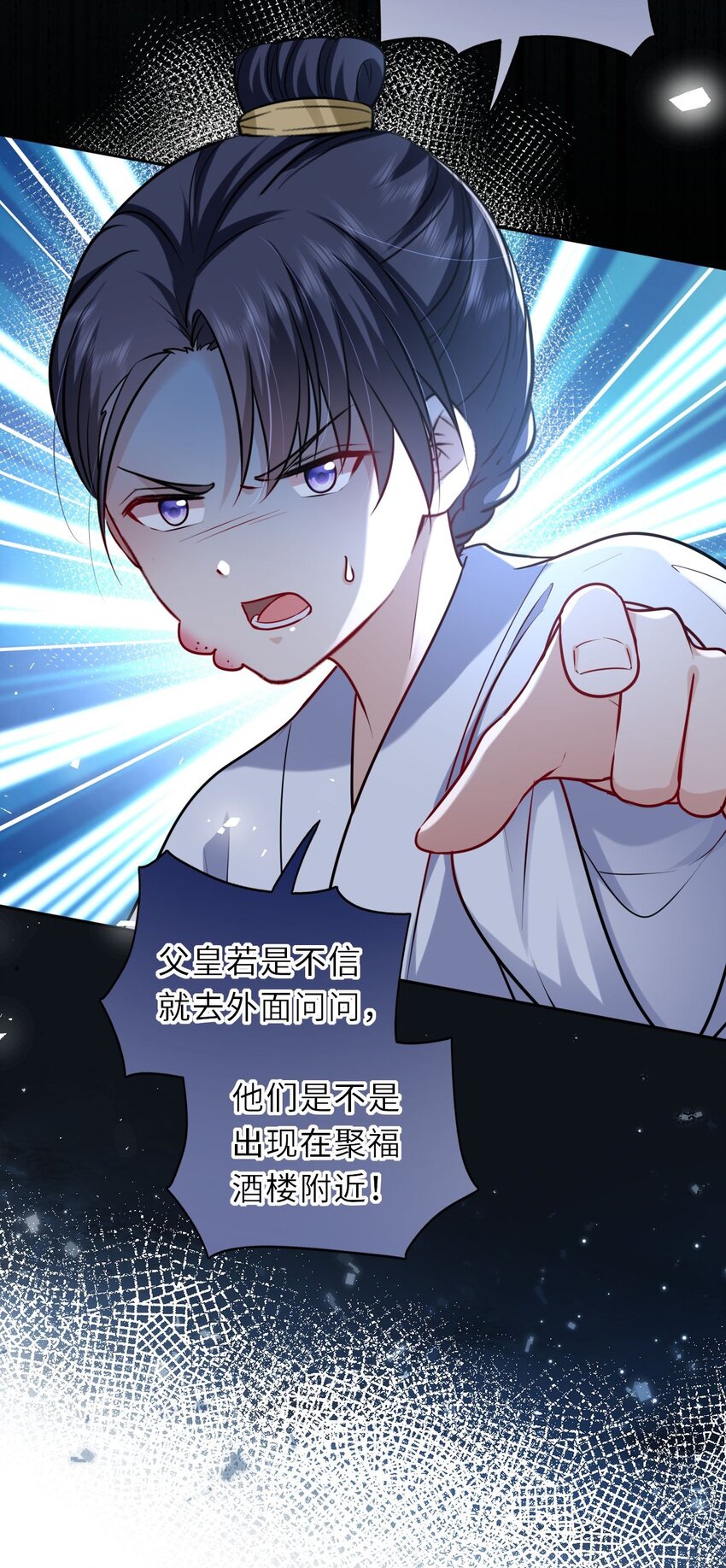 036 醋王崽崽21