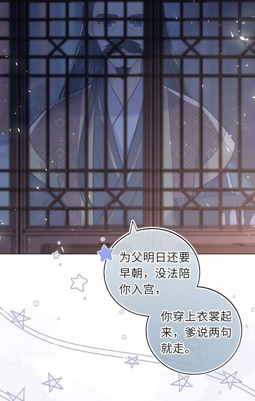 052 爬床15