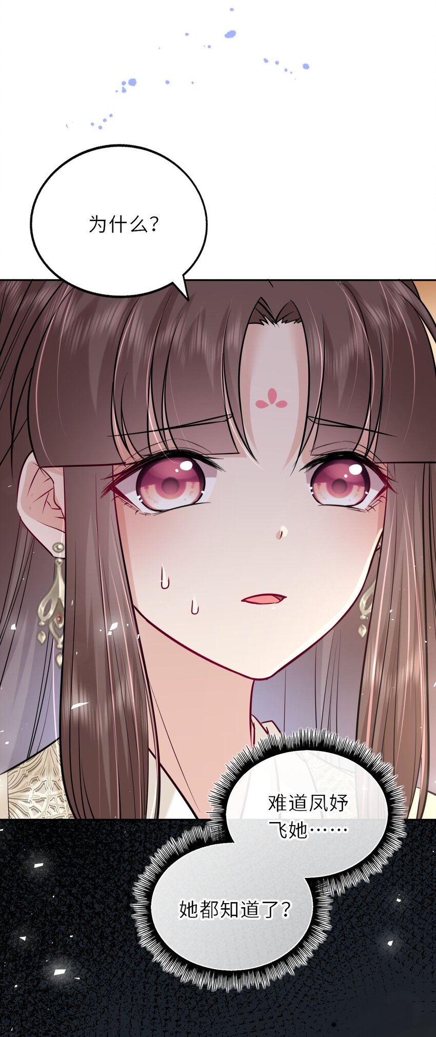027 记得每天来找我玩哦39