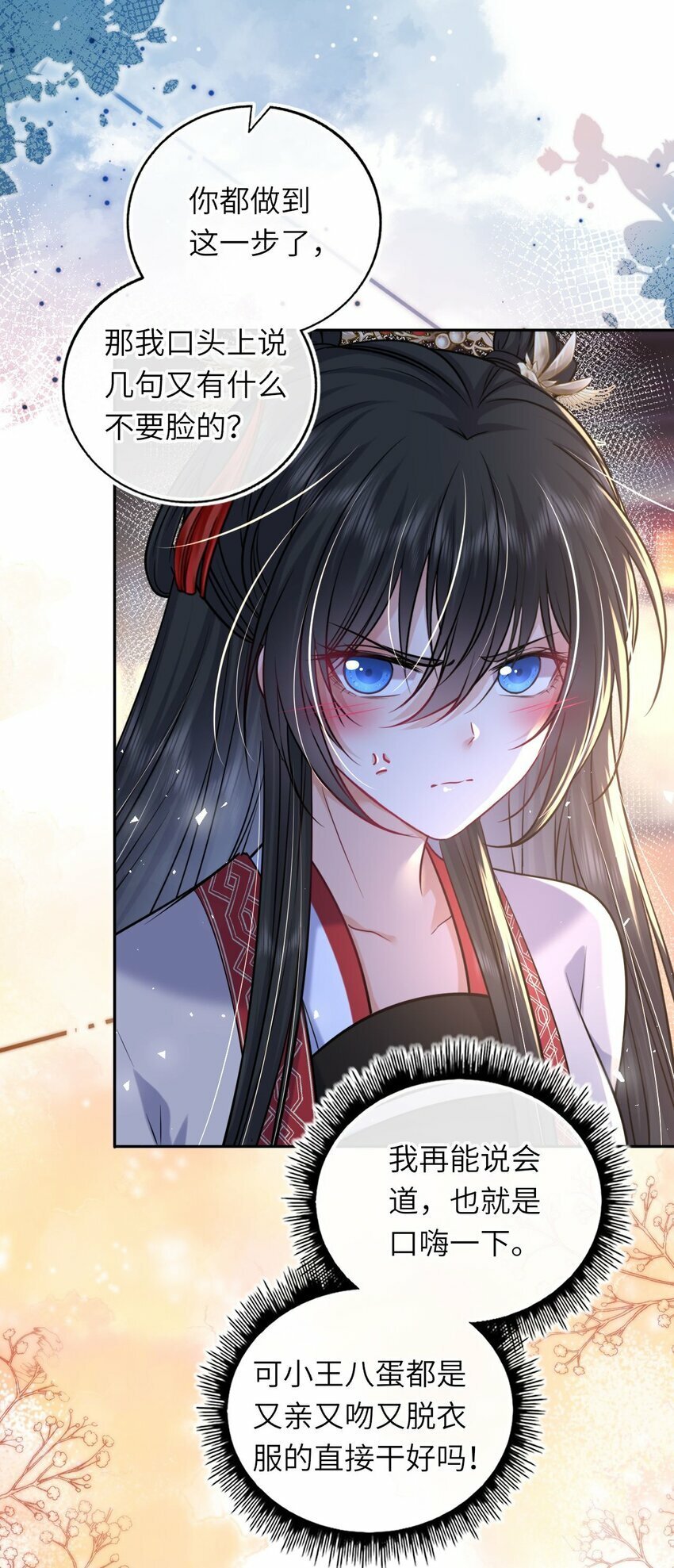064 情难自控39
