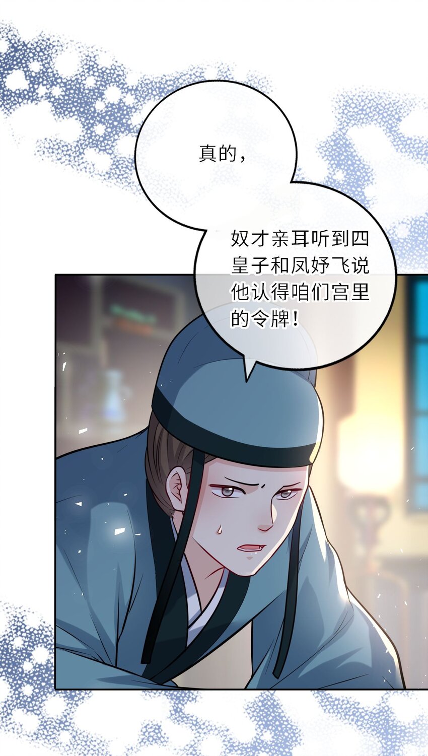 034 不愧是父女！40