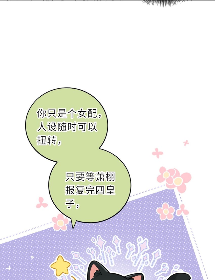 030 报复四皇子3