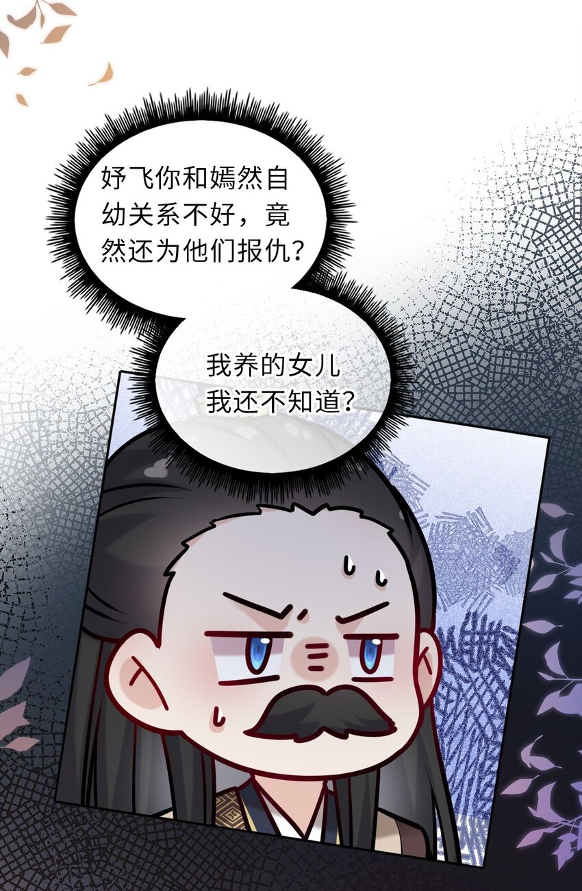 038 满口凤姐姐42