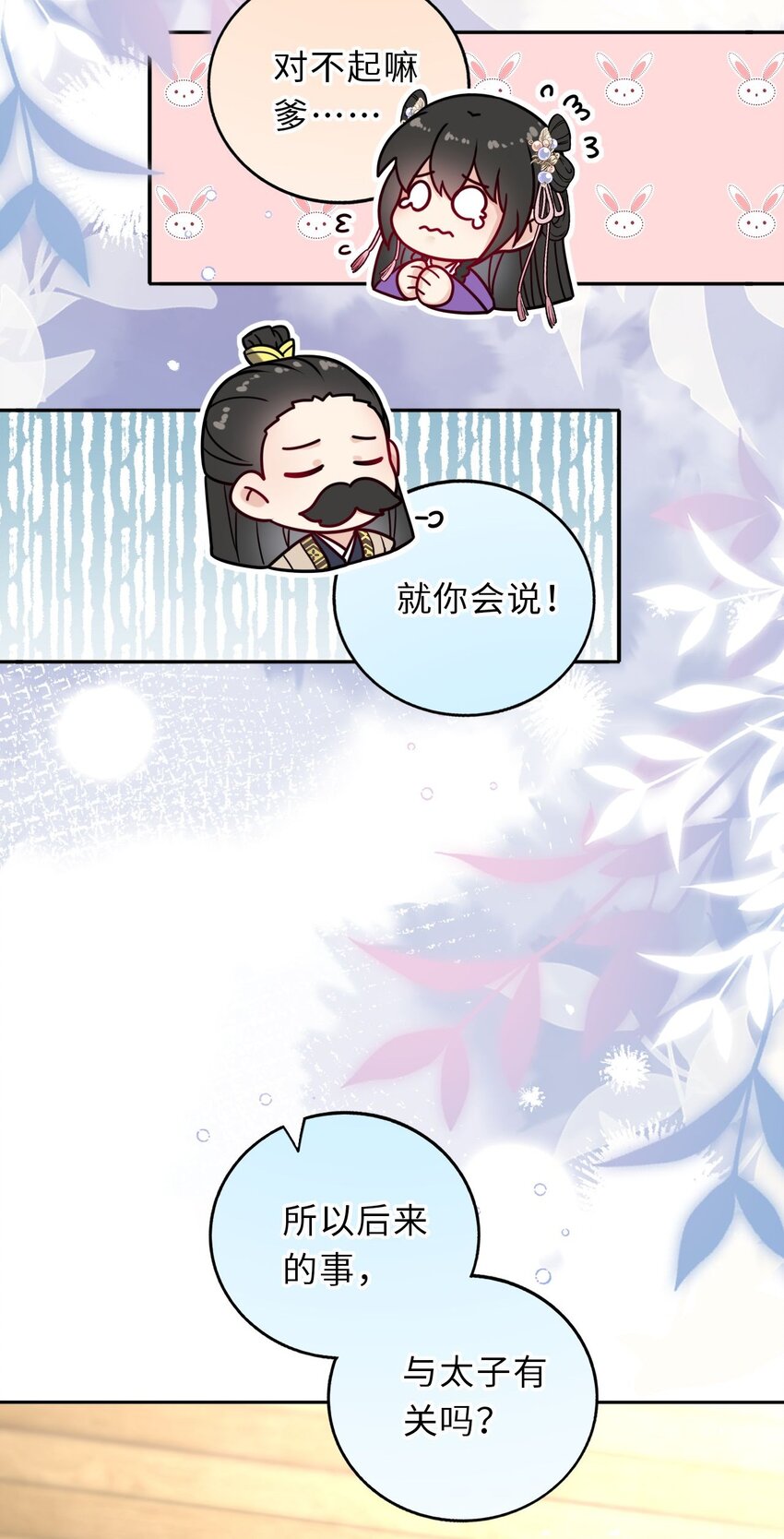 038 满口凤姐姐46