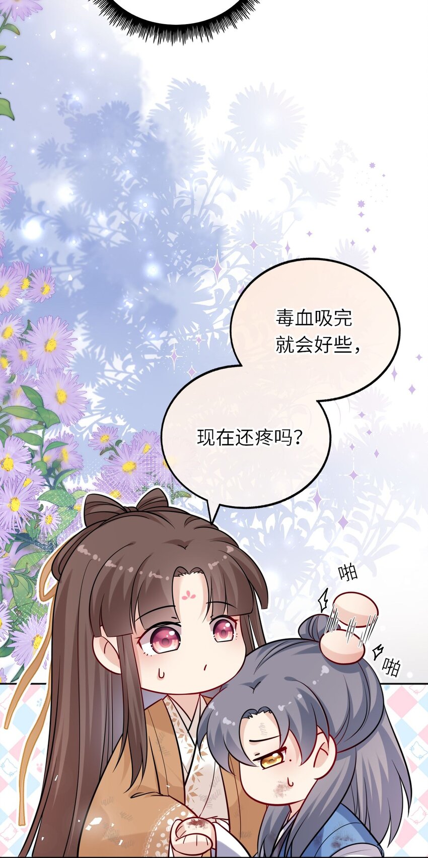 024 凤妤飞掉马现场！7