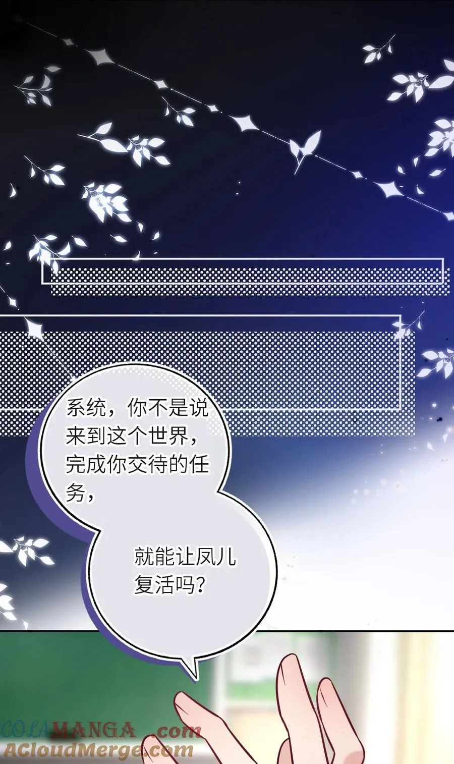 111 请勿越界33
