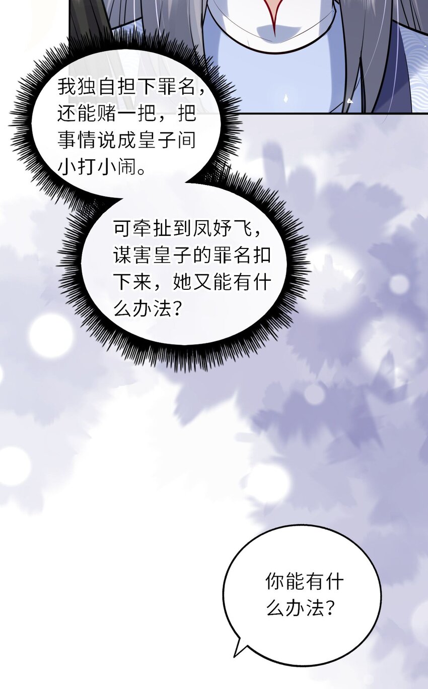 032 看把孩子感动得34