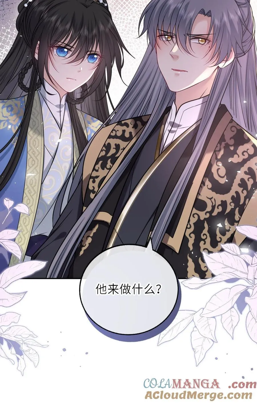 101 萧栩母子相认48