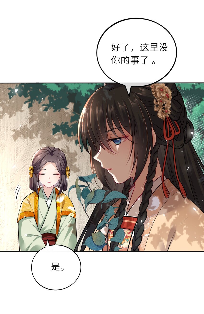 016 抢来的香囊有毒！8
