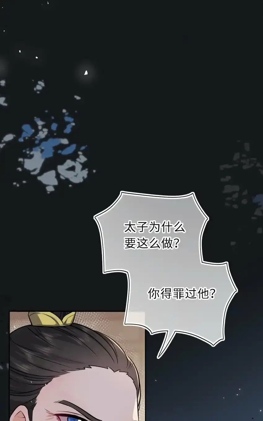 039 原来是嫉妒啊13