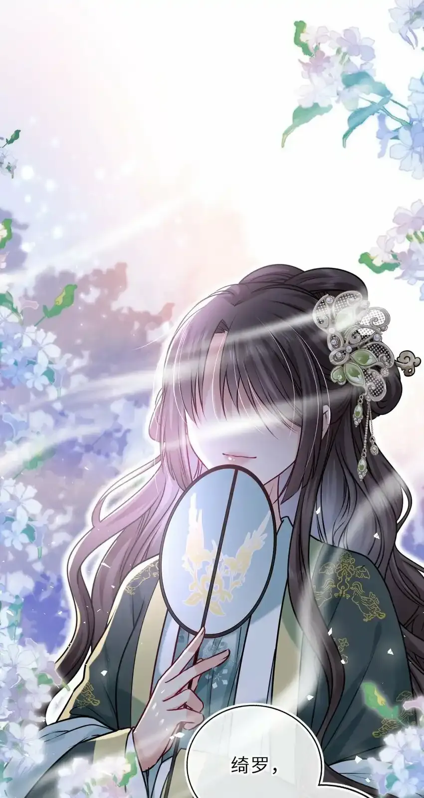 039 原来是嫉妒啊28