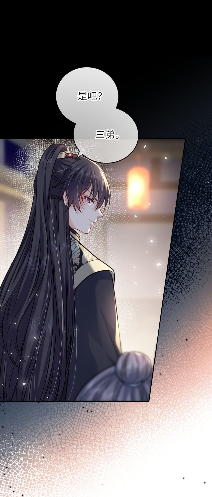 037 她与太子关系极好35
