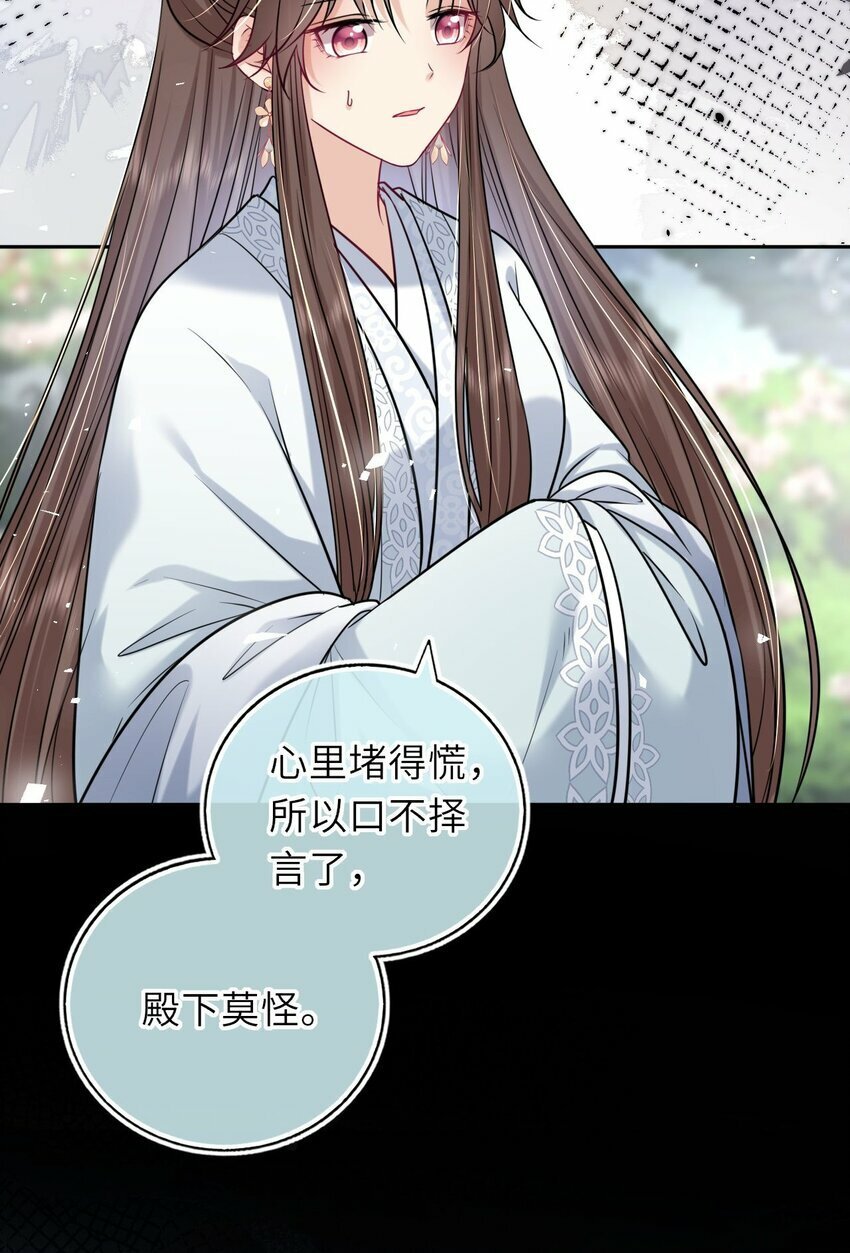 051 怕你死了4