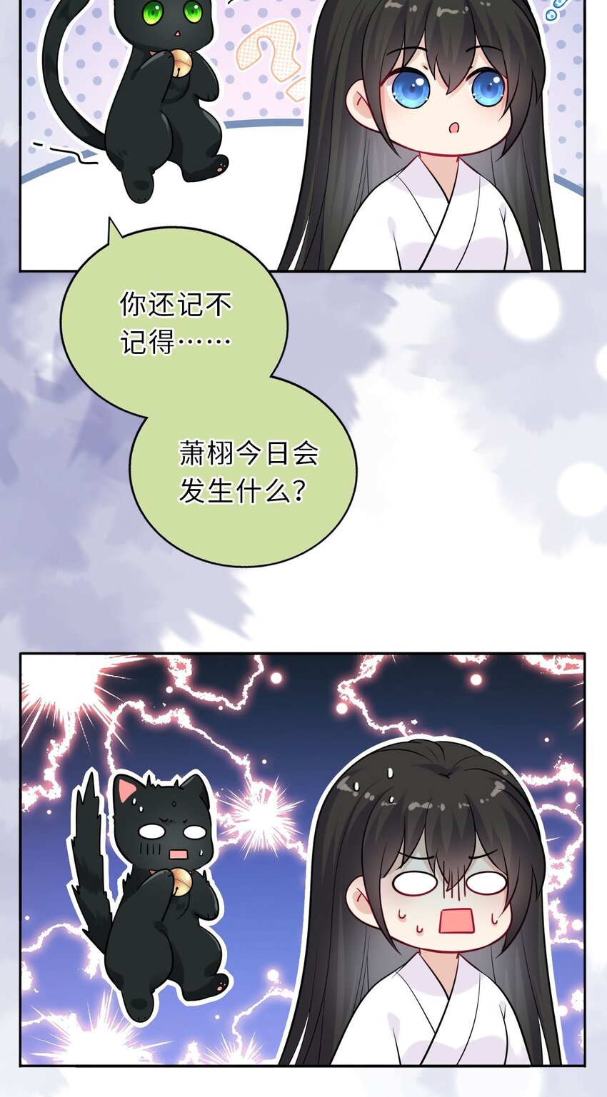 020 好一个帝后情深53