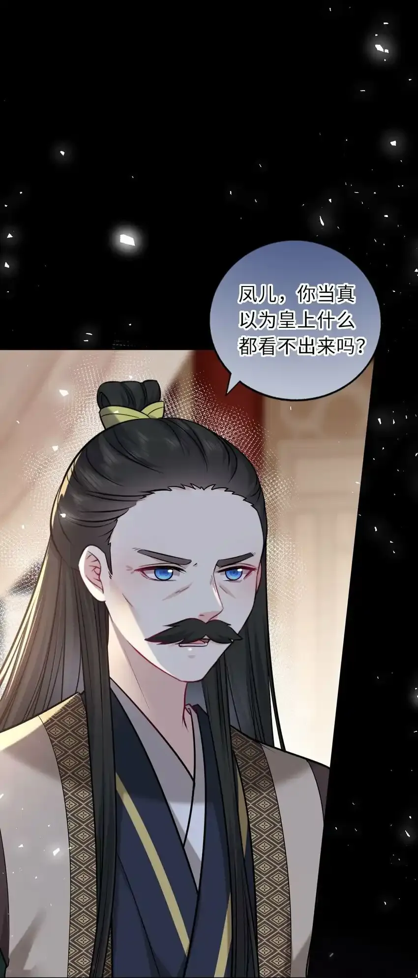 039 原来是嫉妒啊20
