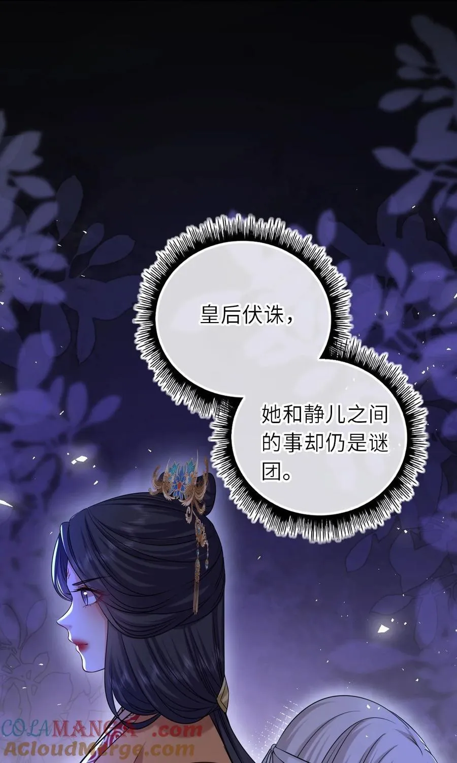 099 萧栩被问责33