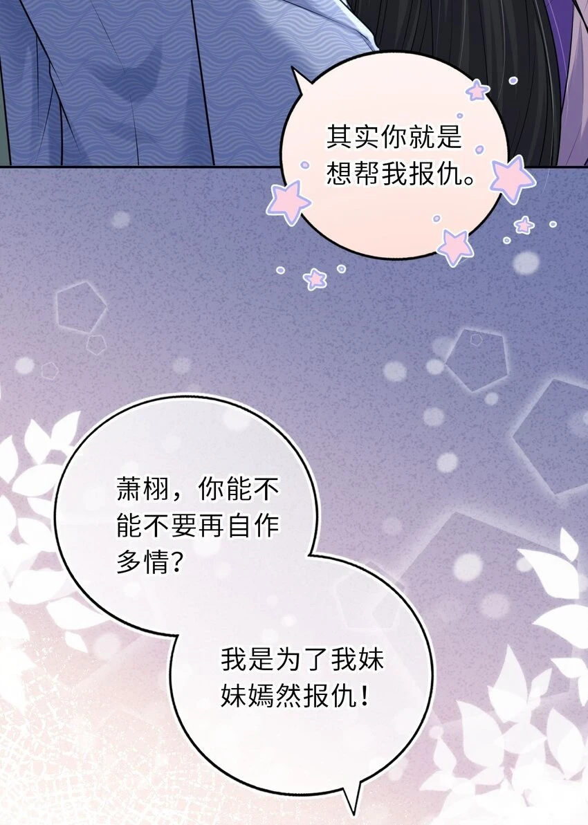 040 直球吃定傲娇14