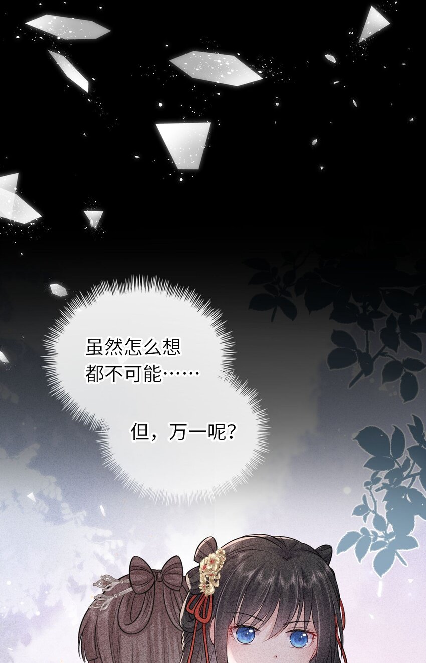 024 凤妤飞掉马现场！16