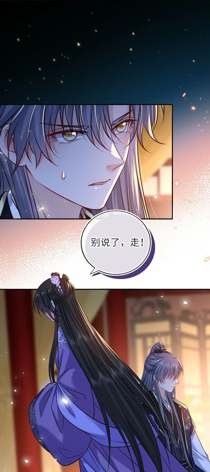 080 两情相悦27