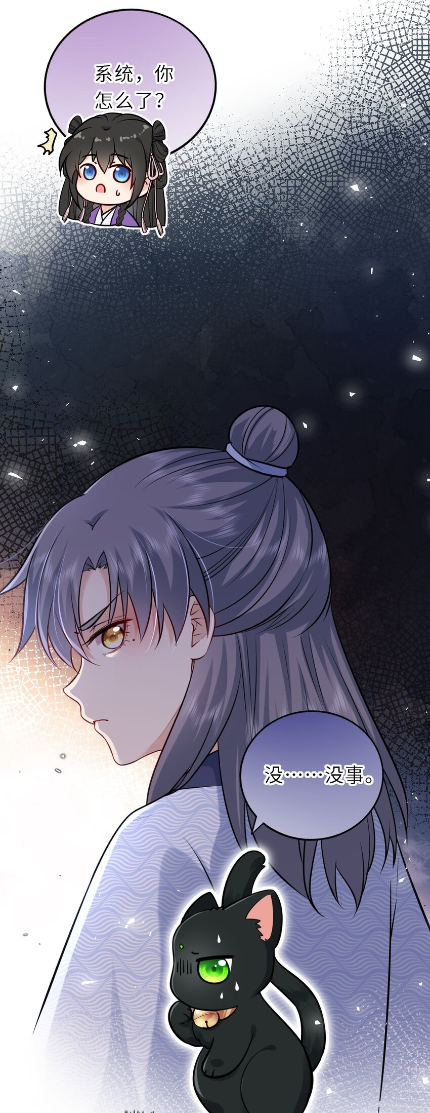 033 男女搭配干活不累20