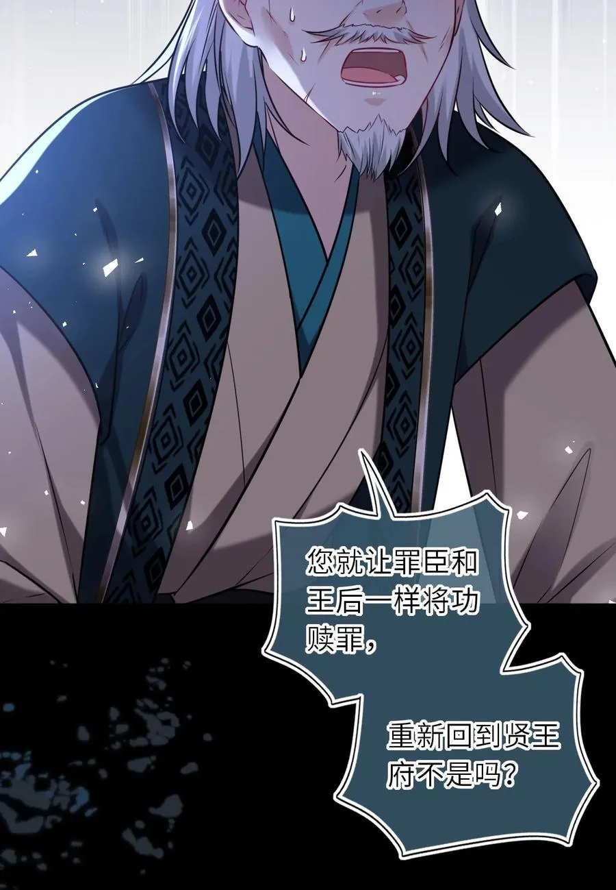 099 萧栩被问责16