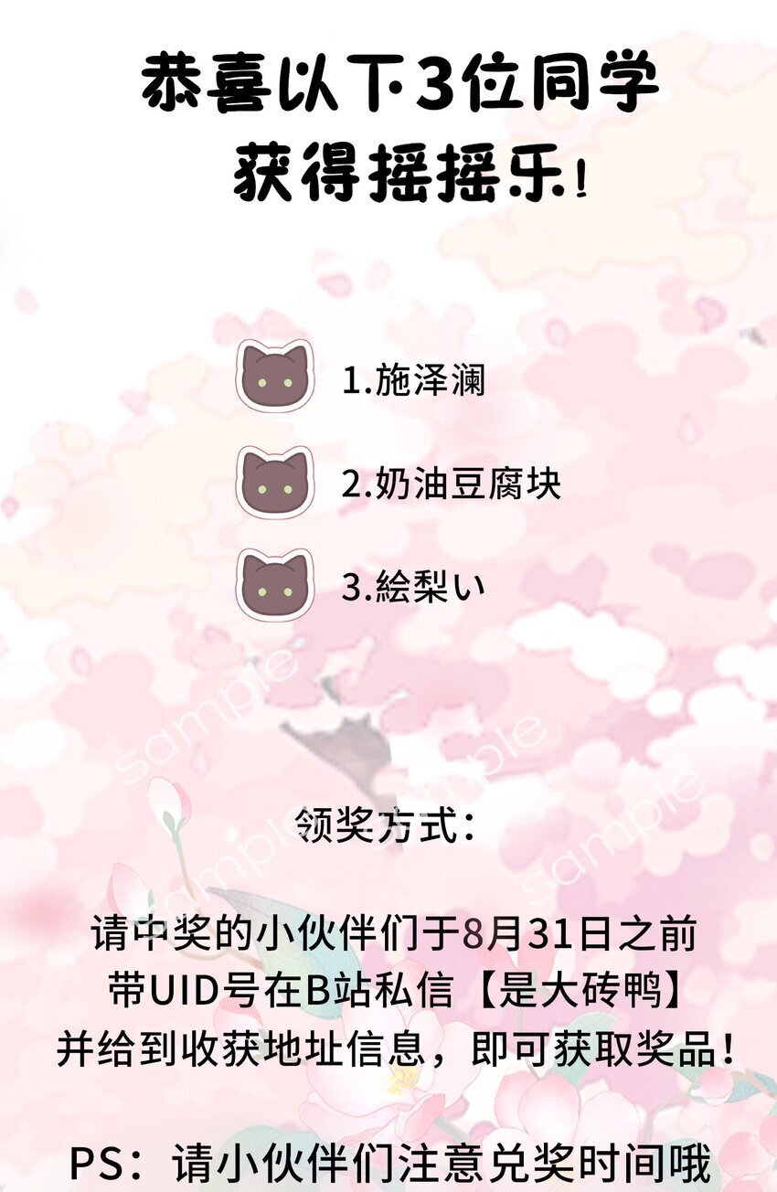 074 别想退婚！51