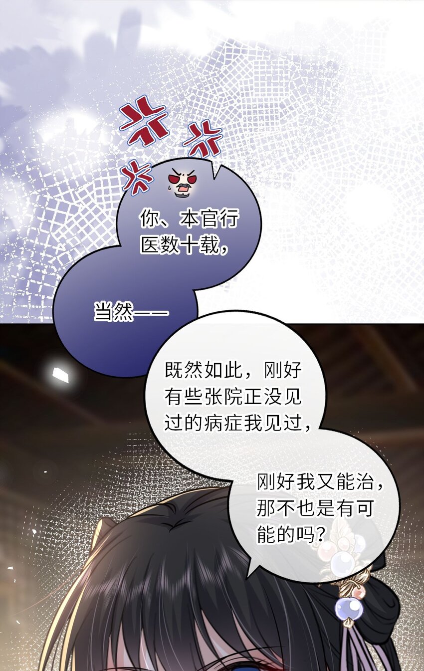 032 看把孩子感动得43