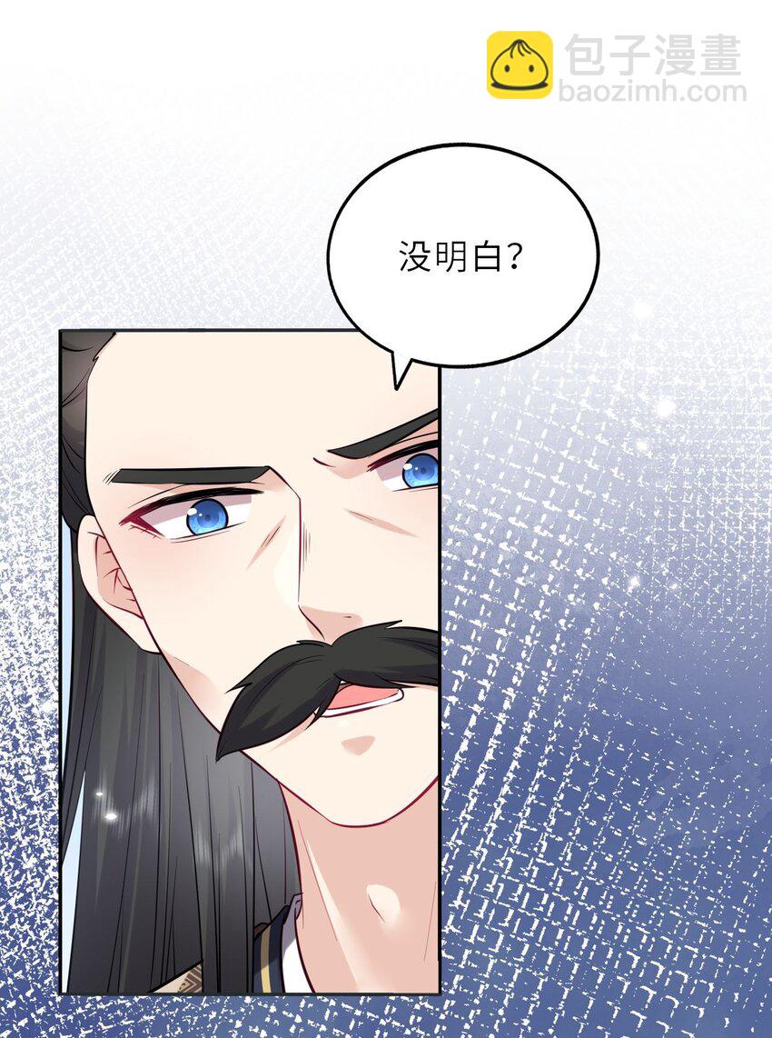 020 好一个帝后情深2