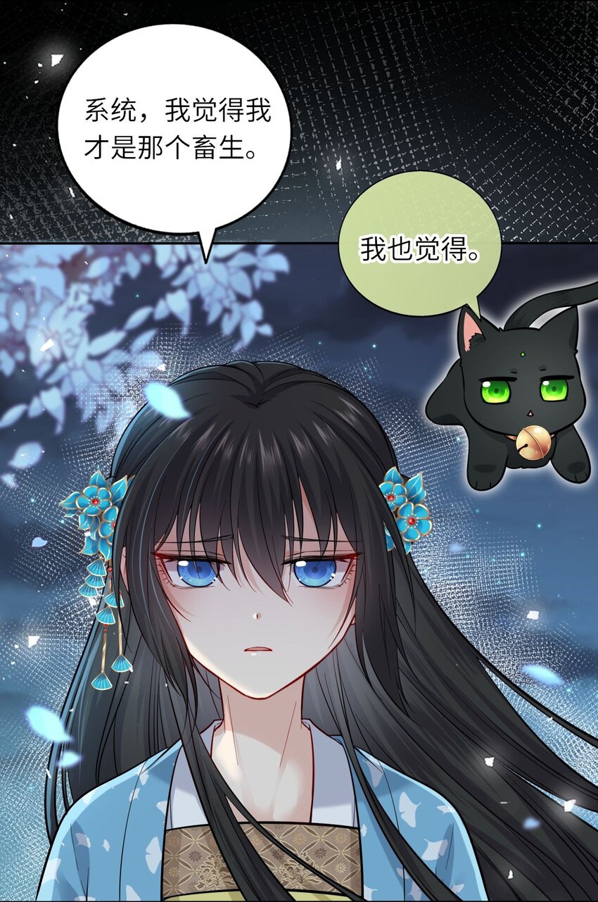 10 腹黑崽崽演技一流29