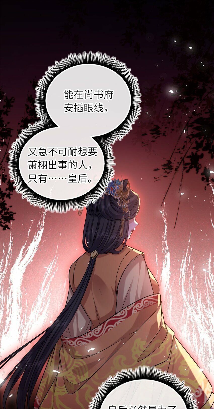 059 抱着进抱着出11