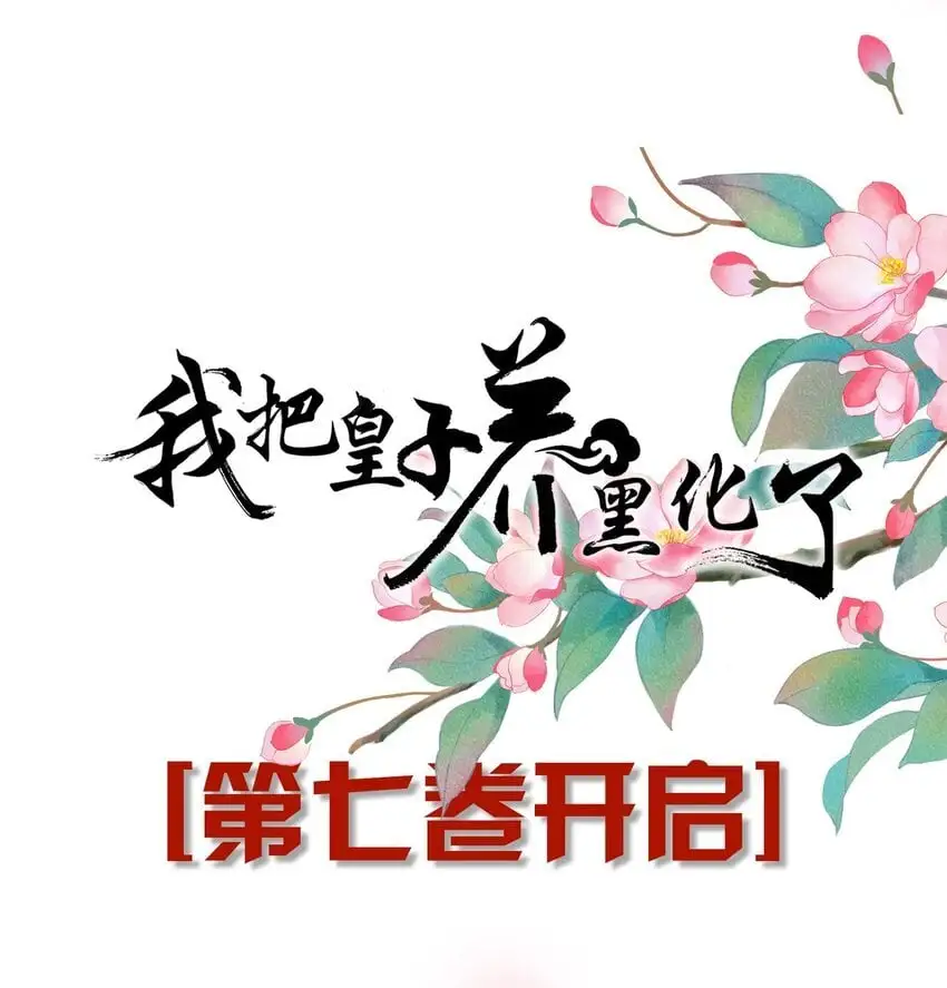 081 引蛇出洞47