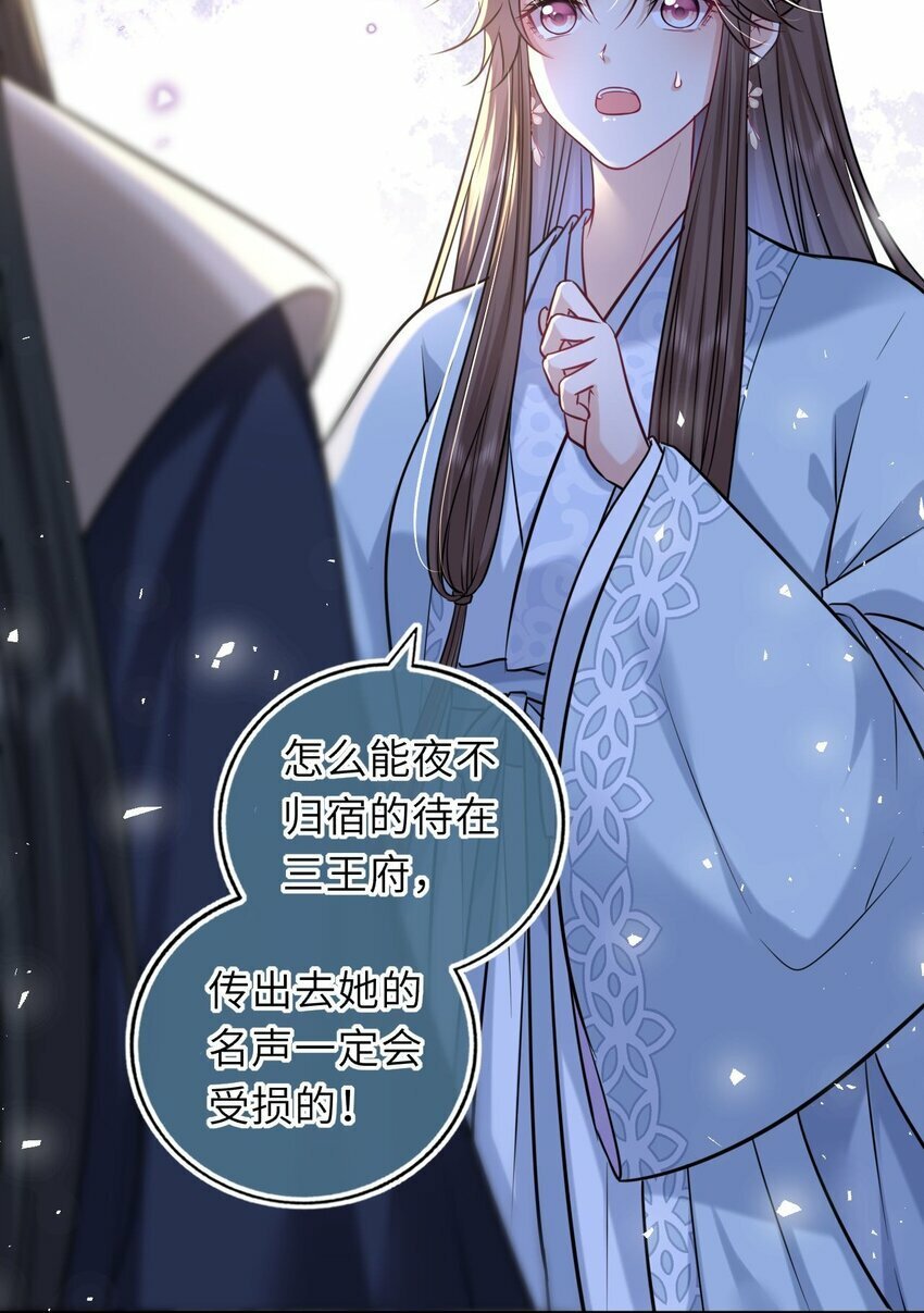 060 哄他睡觉6
