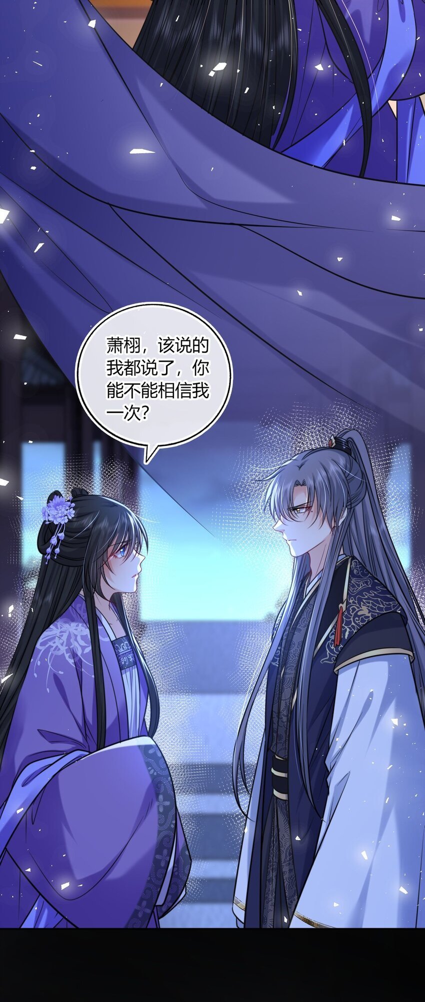 077 离开他38