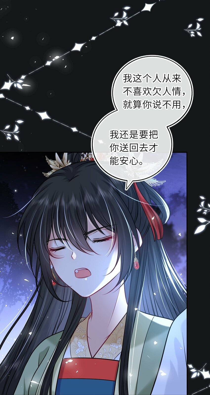 055 生米煮成熟饭？26