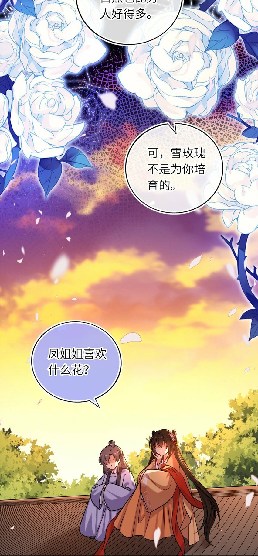 065 从无男女之情31